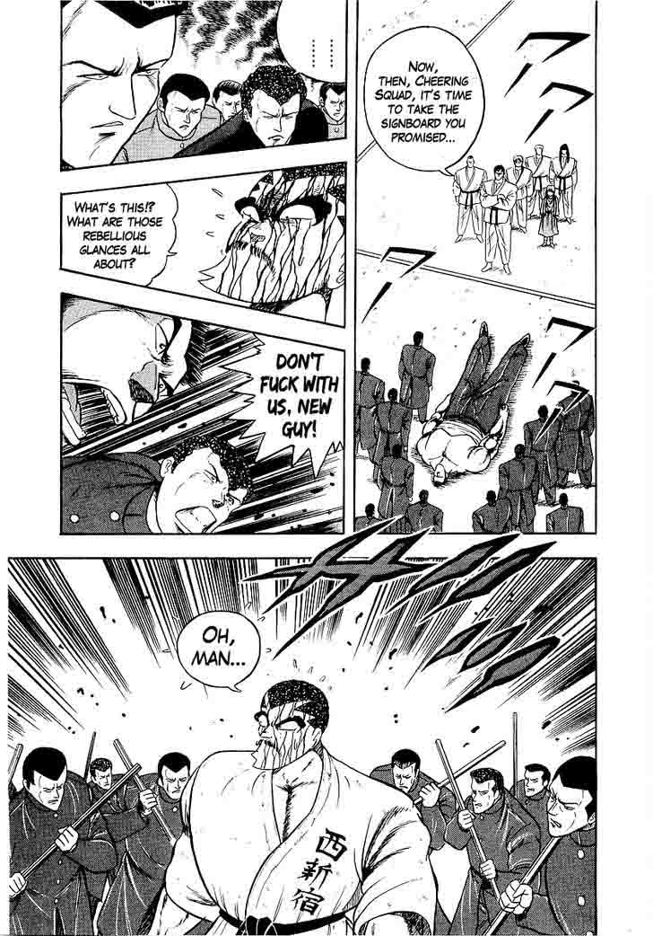 Osu Karatebu Chapter 173 Page 4