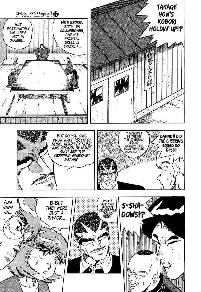 Osu Karatebu Chapter 174 Page 5