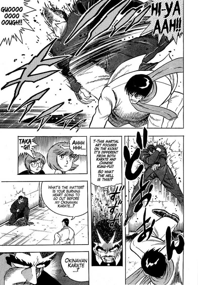 Osu Karatebu Chapter 175 Page 7