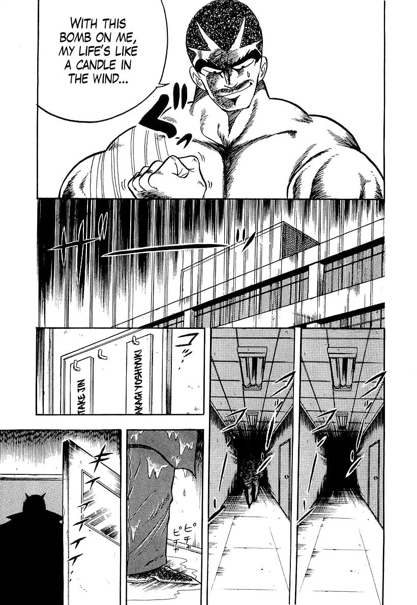Osu Karatebu Chapter 177 Page 11