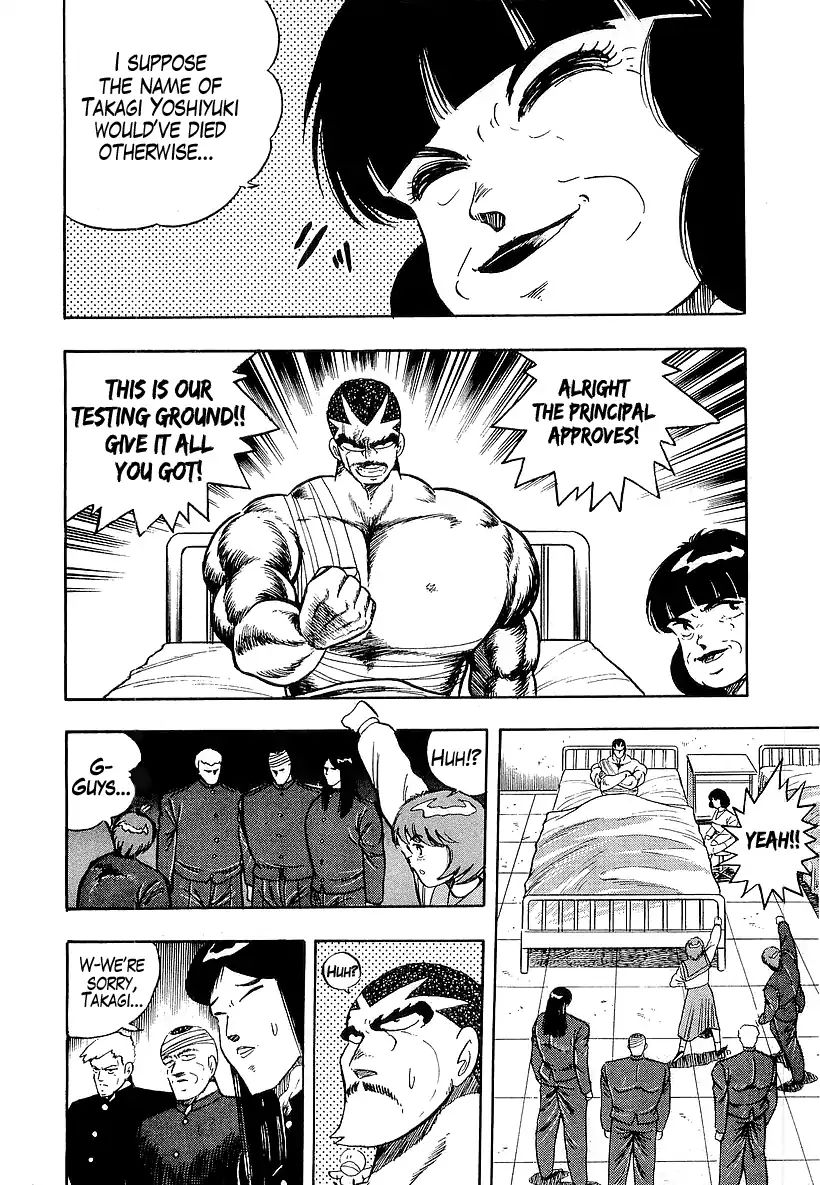 Osu Karatebu Chapter 177 Page 6