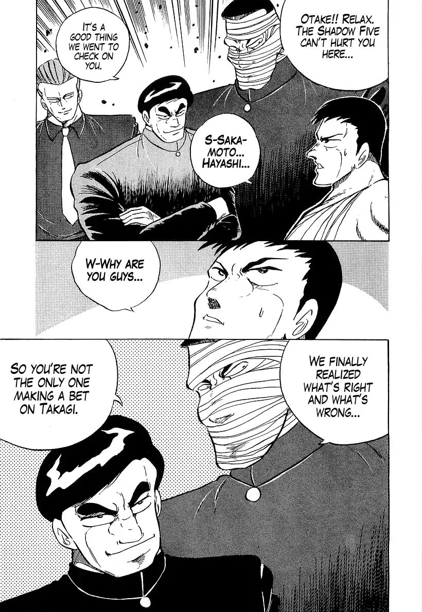 Osu Karatebu Chapter 178 Page 17