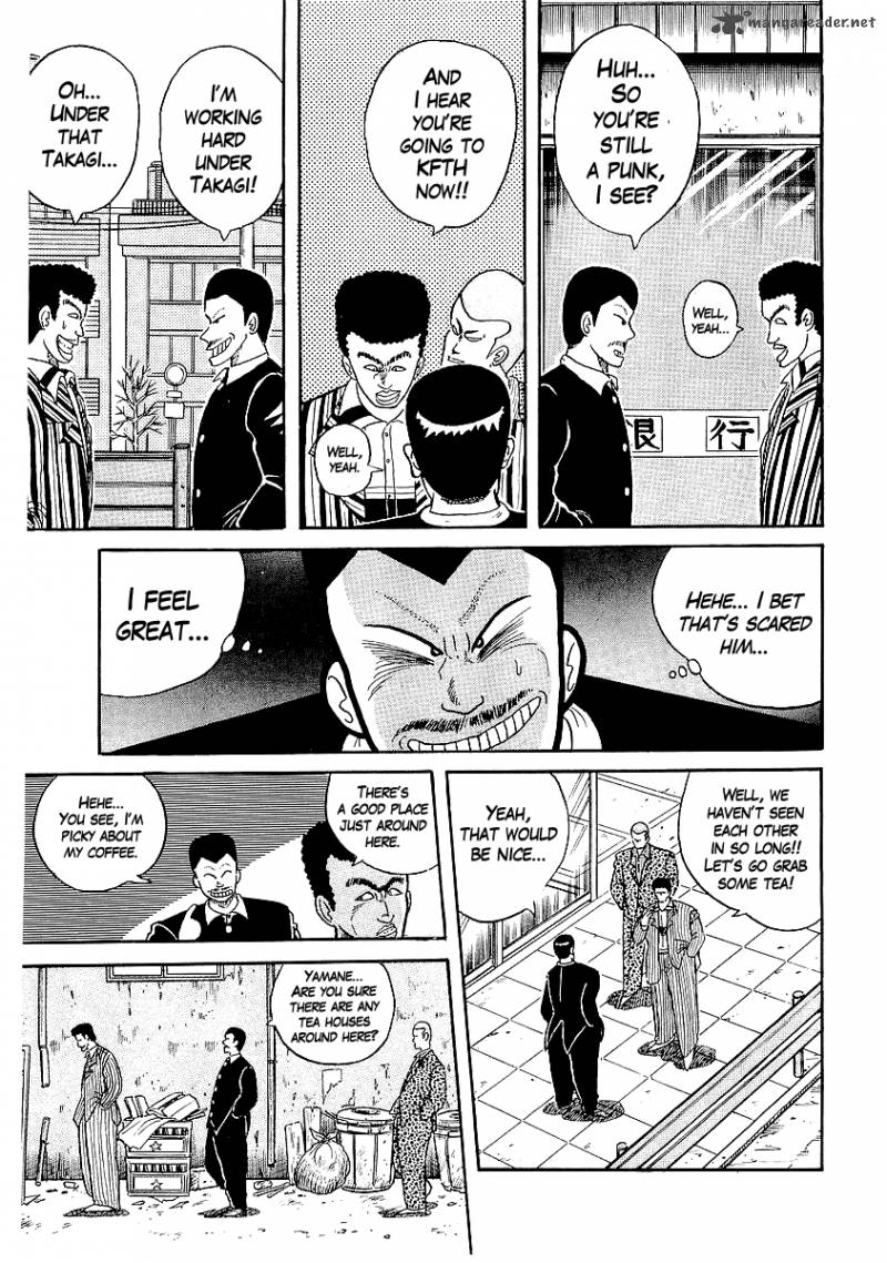 Osu Karatebu Chapter 18 Page 11