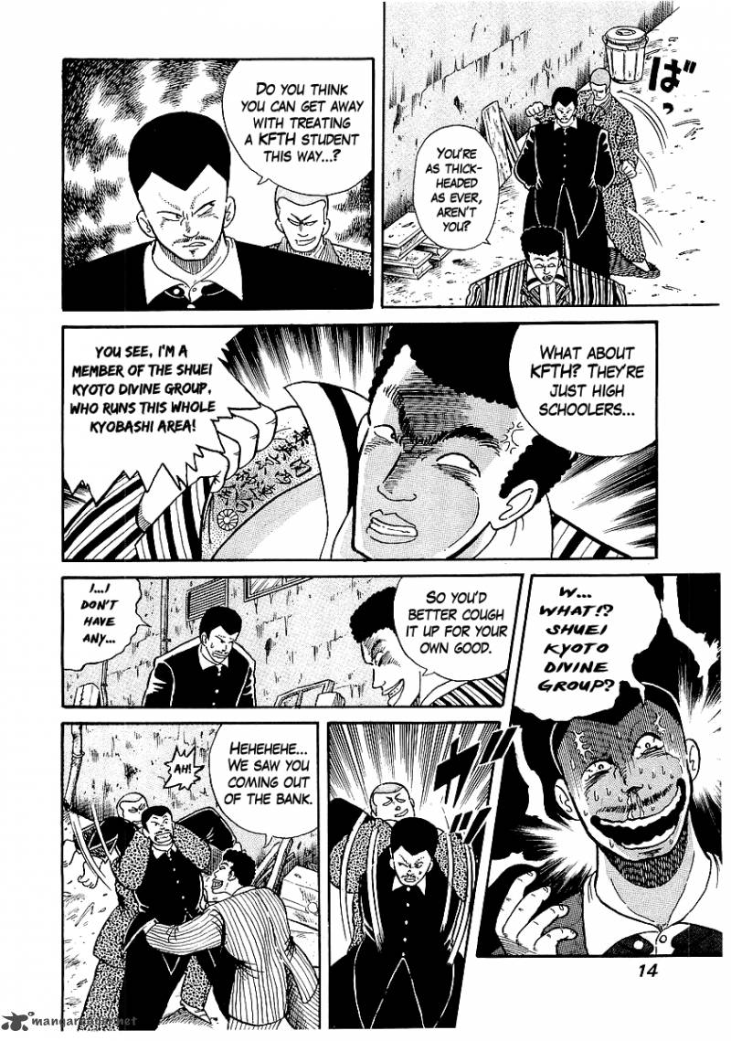 Osu Karatebu Chapter 18 Page 12