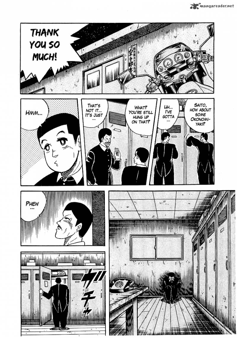 Osu Karatebu Chapter 18 Page 17