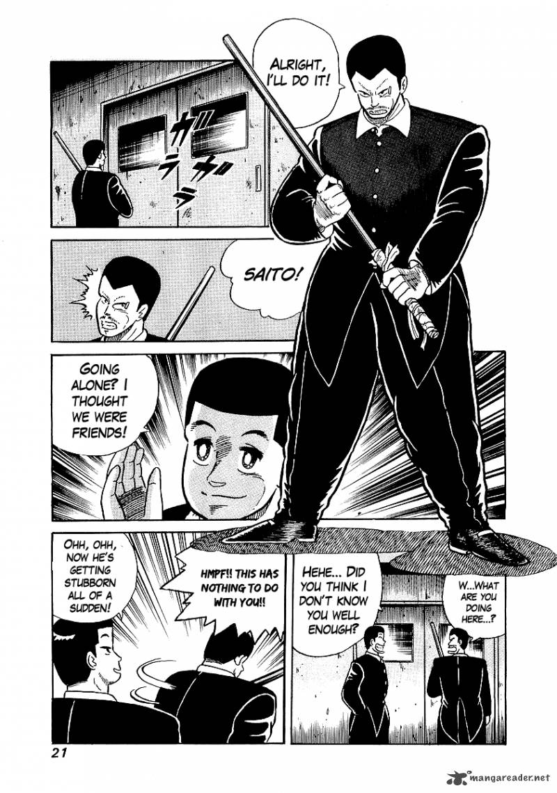 Osu Karatebu Chapter 18 Page 18