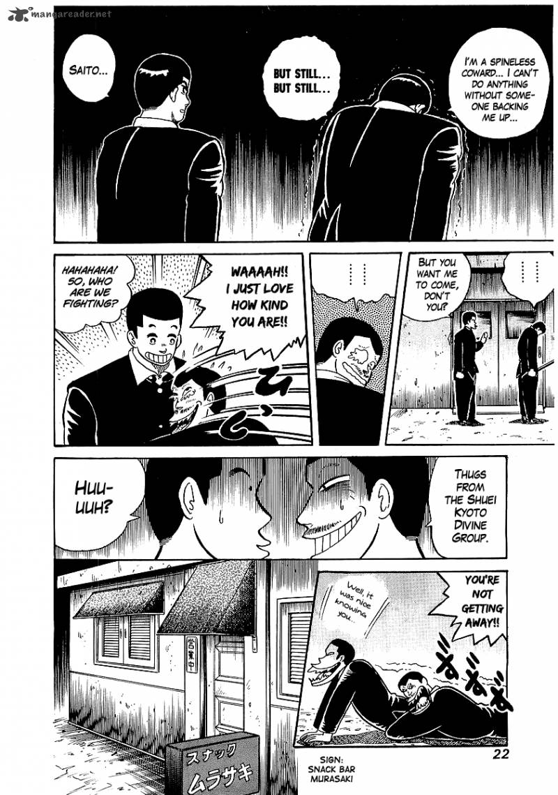 Osu Karatebu Chapter 18 Page 19