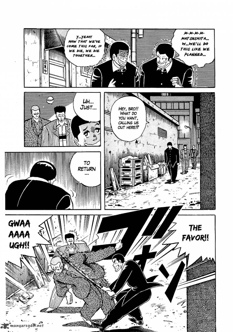Osu Karatebu Chapter 18 Page 20