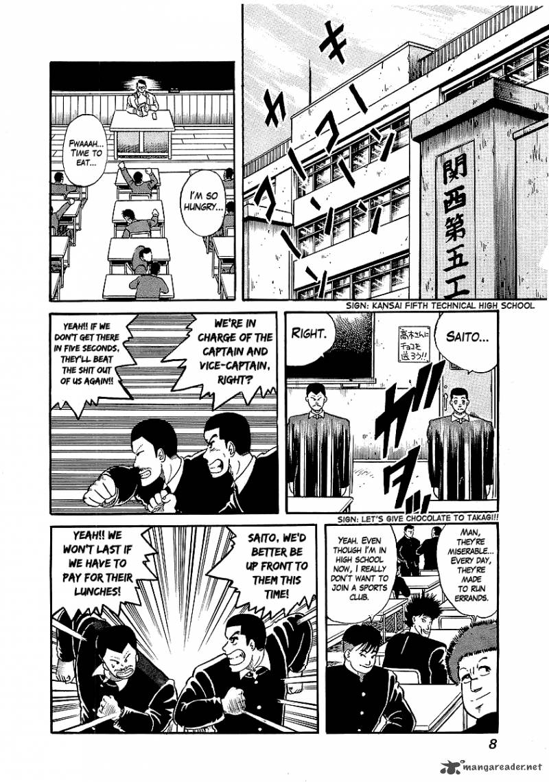 Osu Karatebu Chapter 18 Page 7