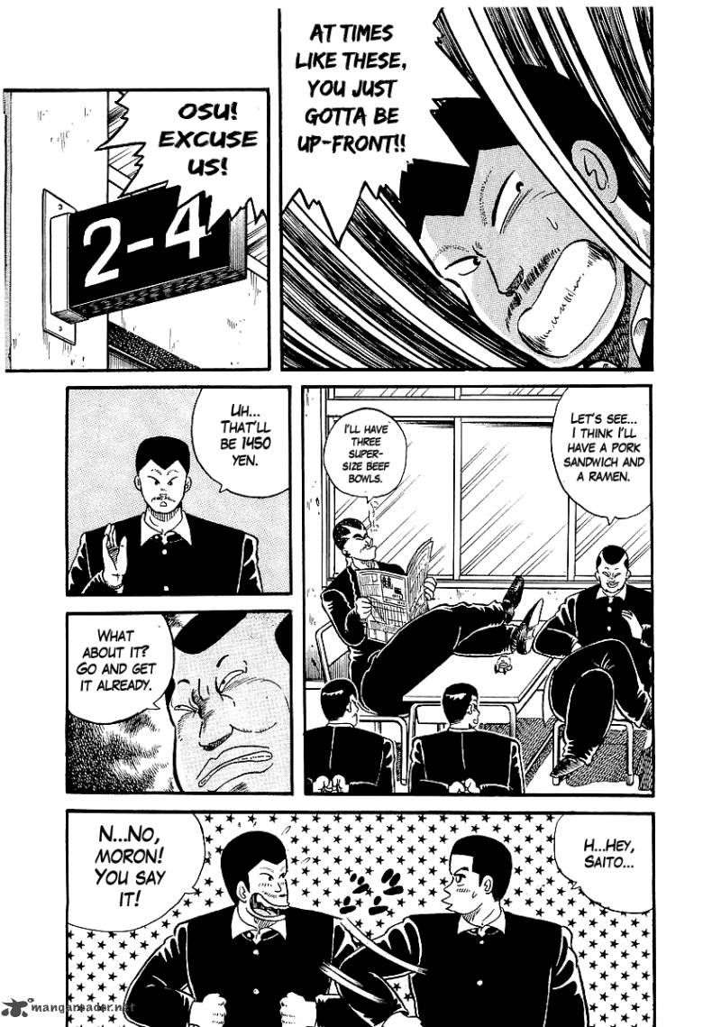 Osu Karatebu Chapter 18 Page 8