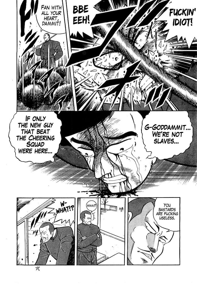 Osu Karatebu Chapter 180 Page 4