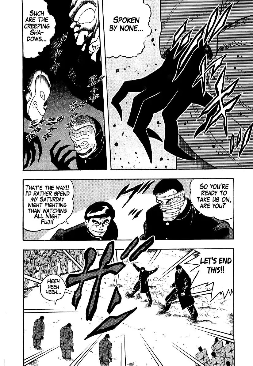 Osu Karatebu Chapter 183 Page 3