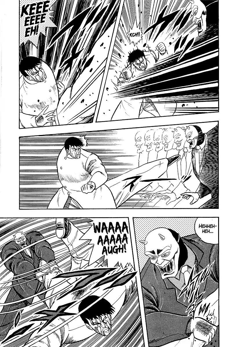 Osu Karatebu Chapter 188 Page 11