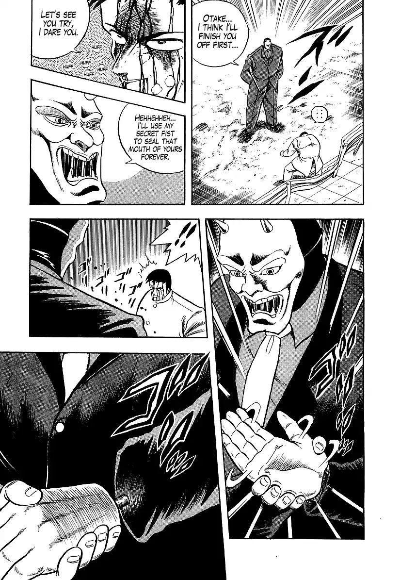 Osu Karatebu Chapter 188 Page 15