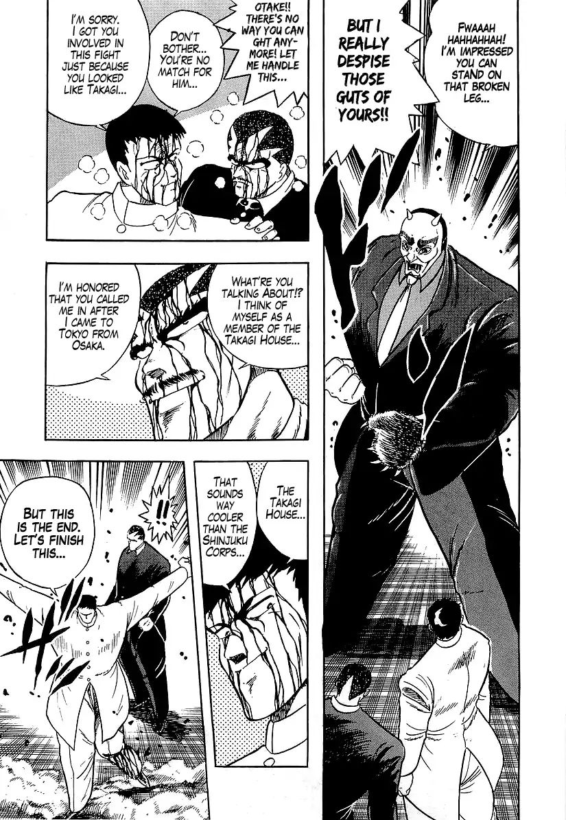 Osu Karatebu Chapter 189 Page 7