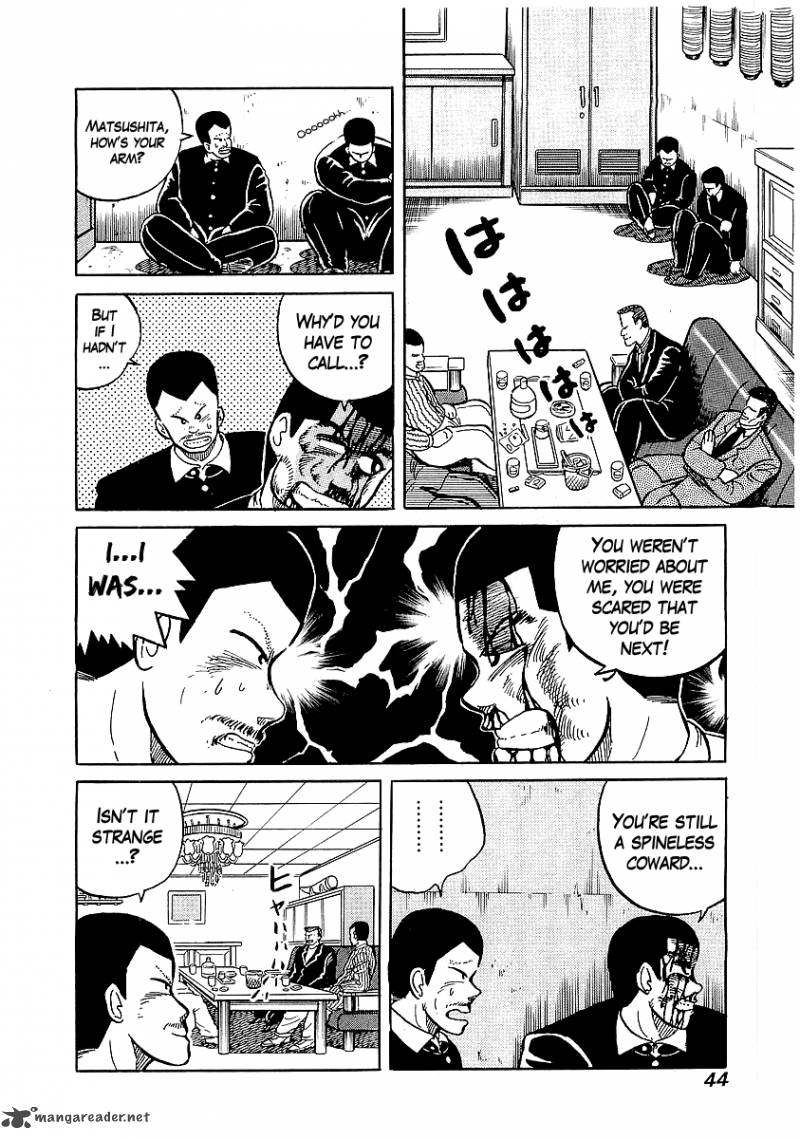 Osu Karatebu Chapter 19 Page 15