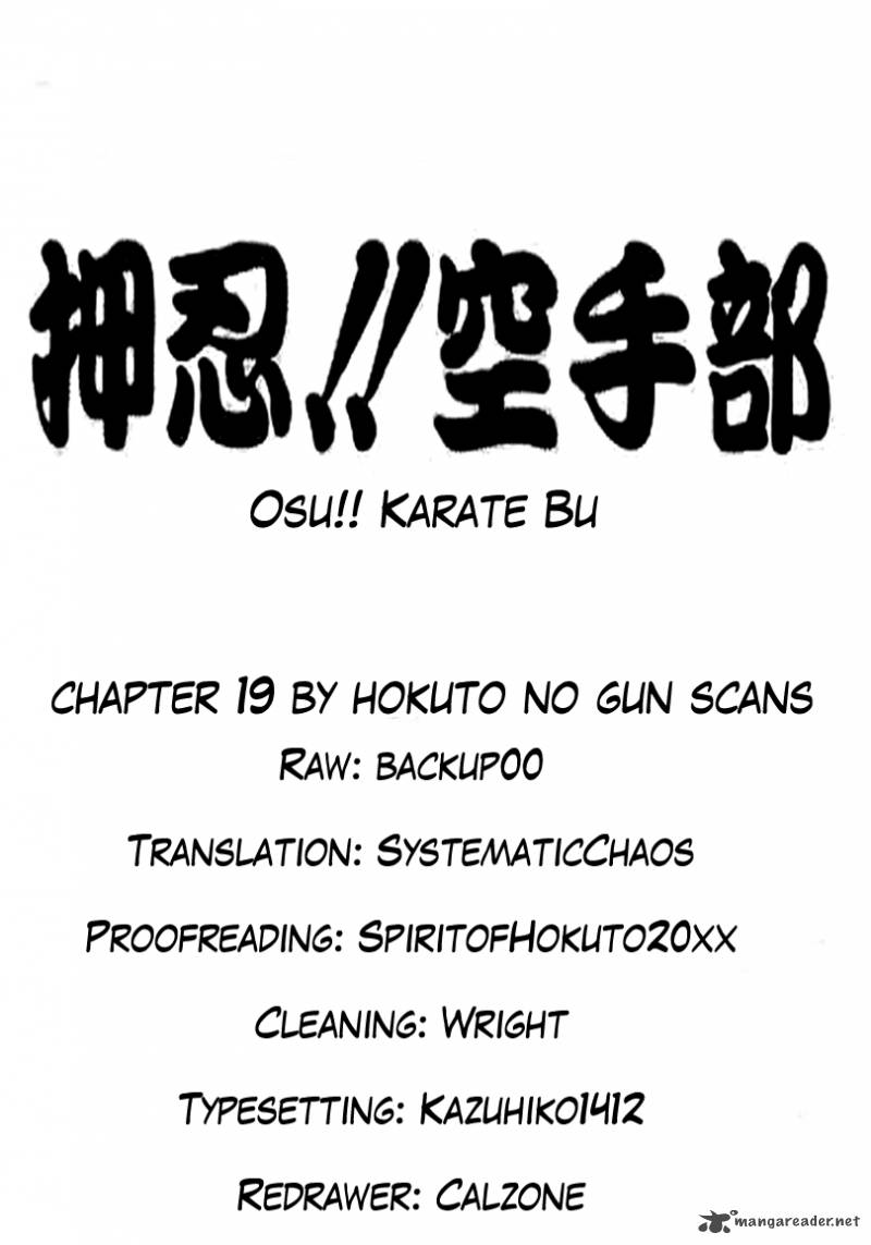 Osu Karatebu Chapter 19 Page 20