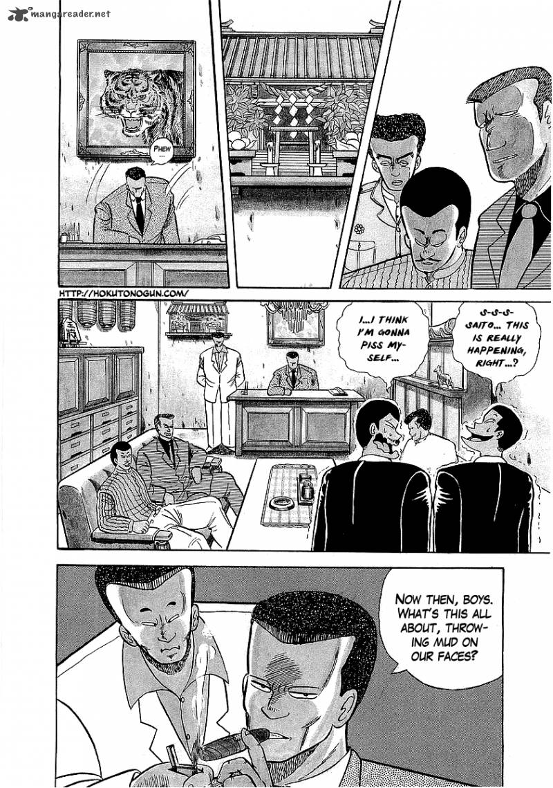 Osu Karatebu Chapter 19 Page 3