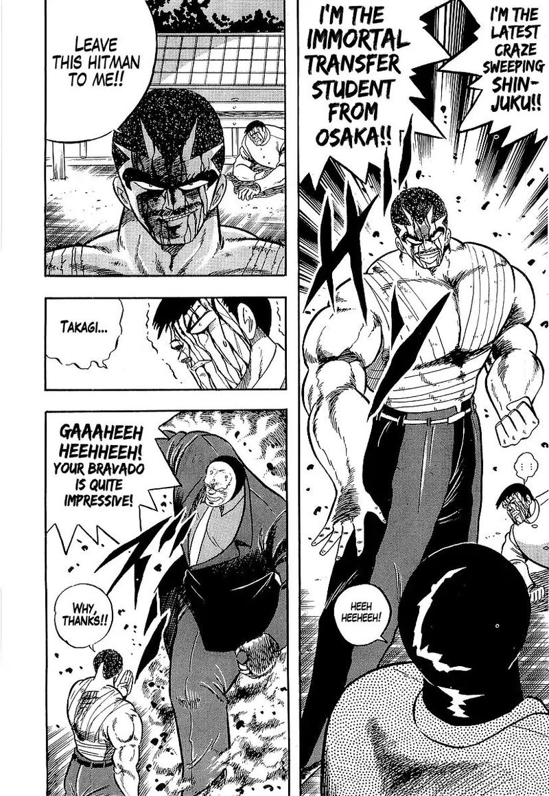 Osu Karatebu Chapter 191 Page 12