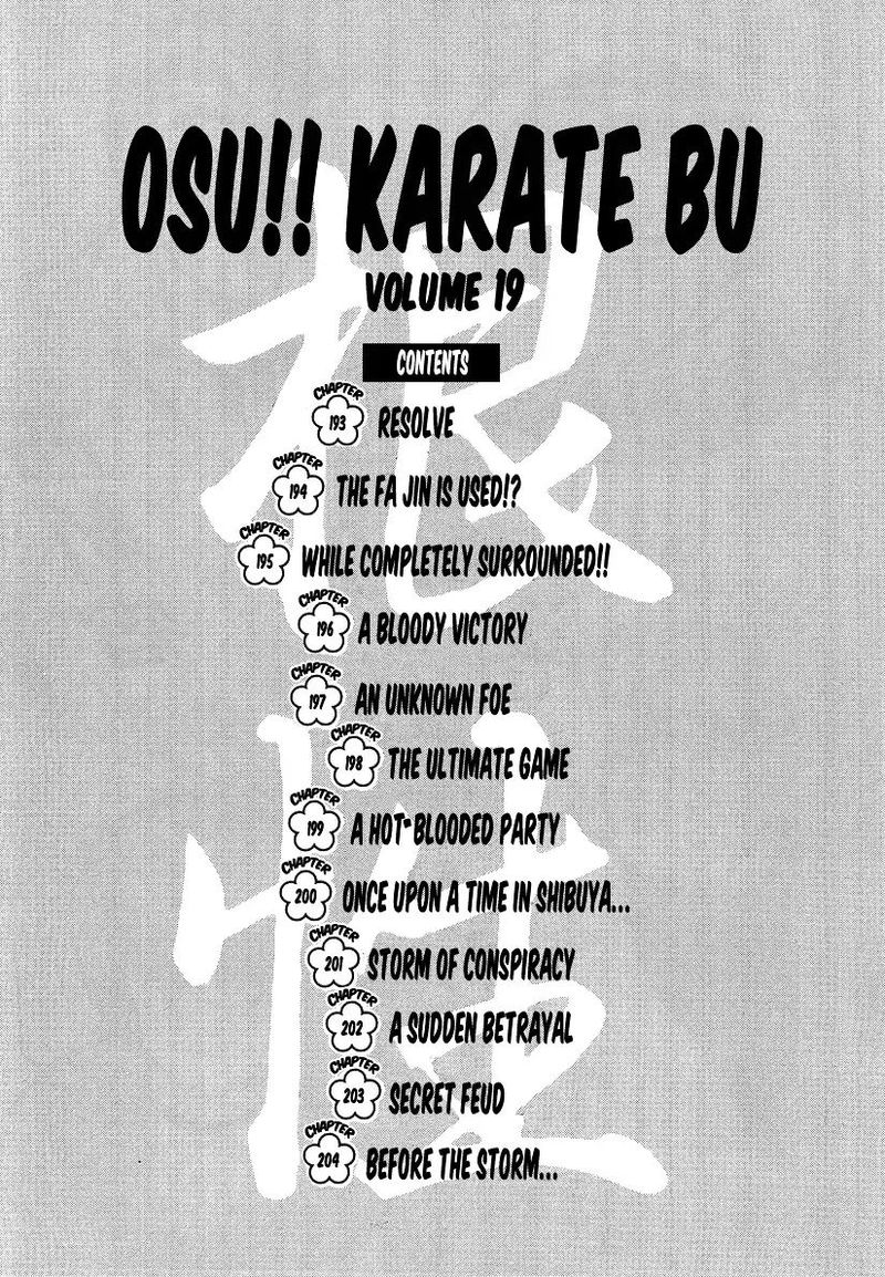 Osu Karatebu Chapter 193 Page 3