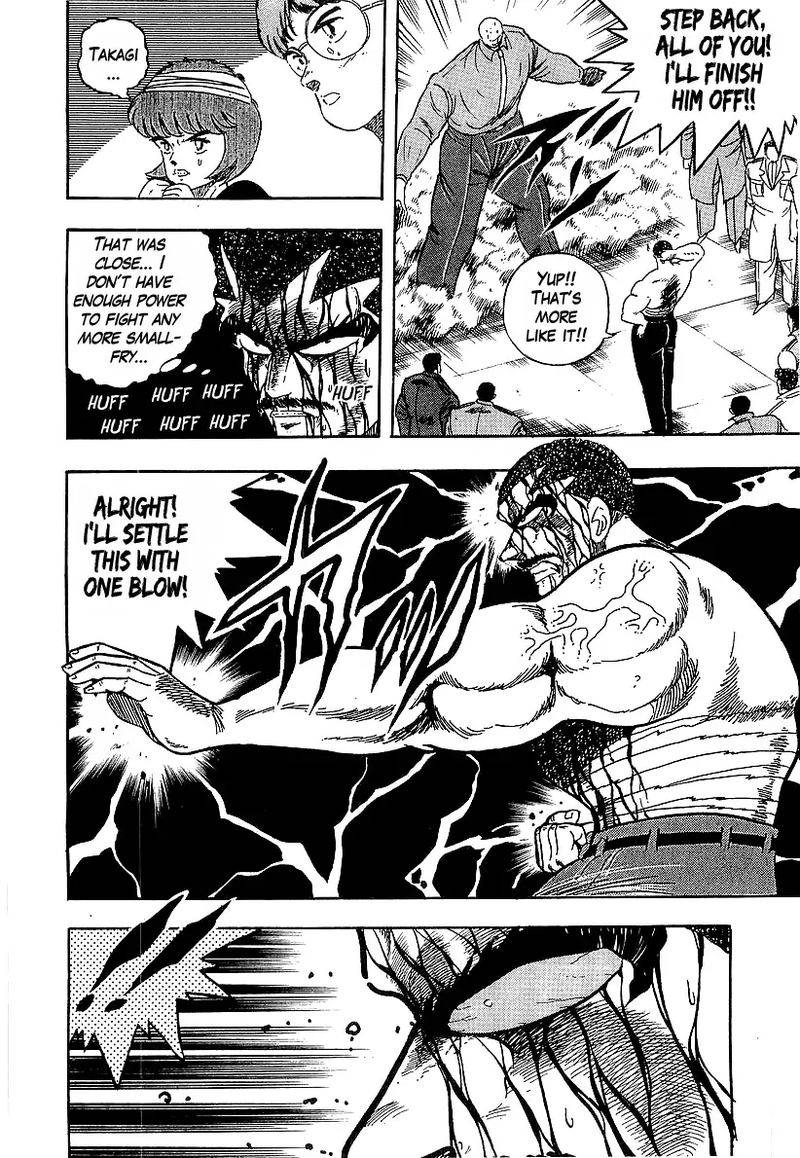Osu Karatebu Chapter 195 Page 12