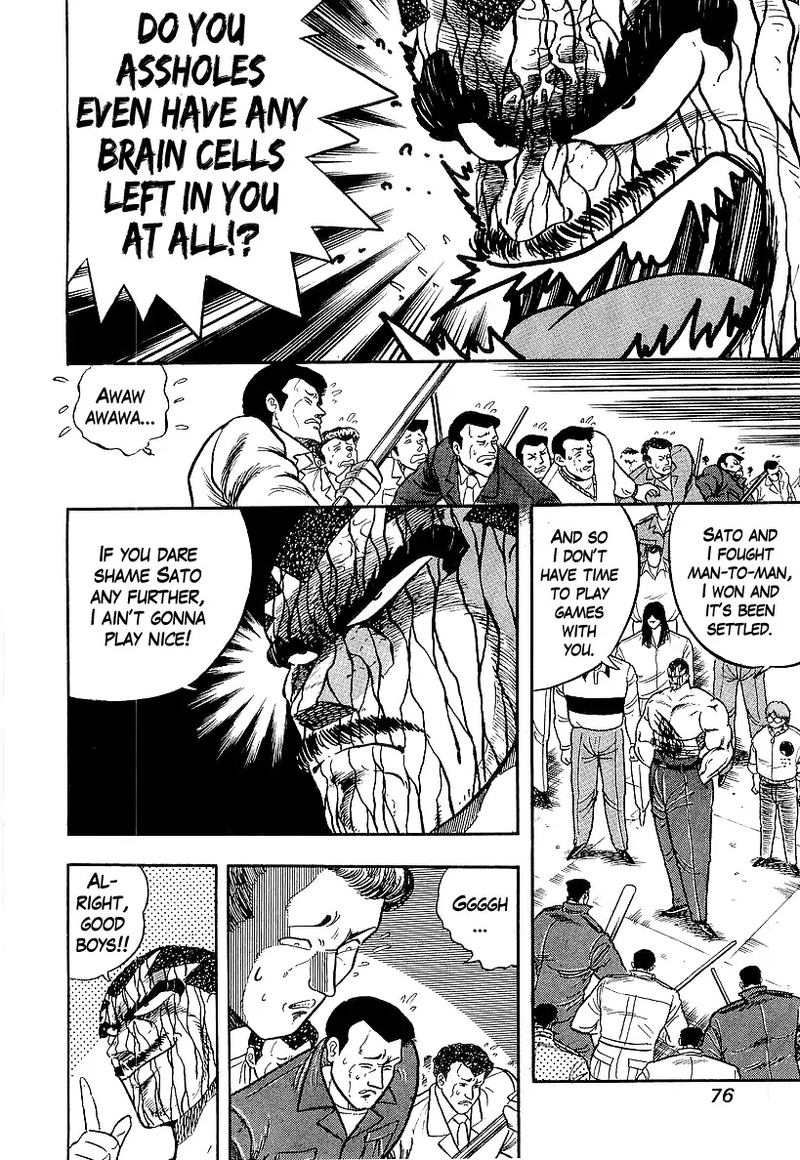 Osu Karatebu Chapter 196 Page 13