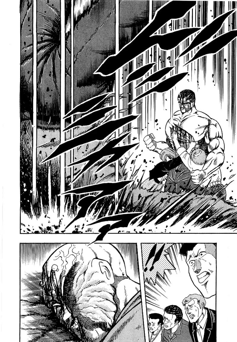 Osu Karatebu Chapter 196 Page 9