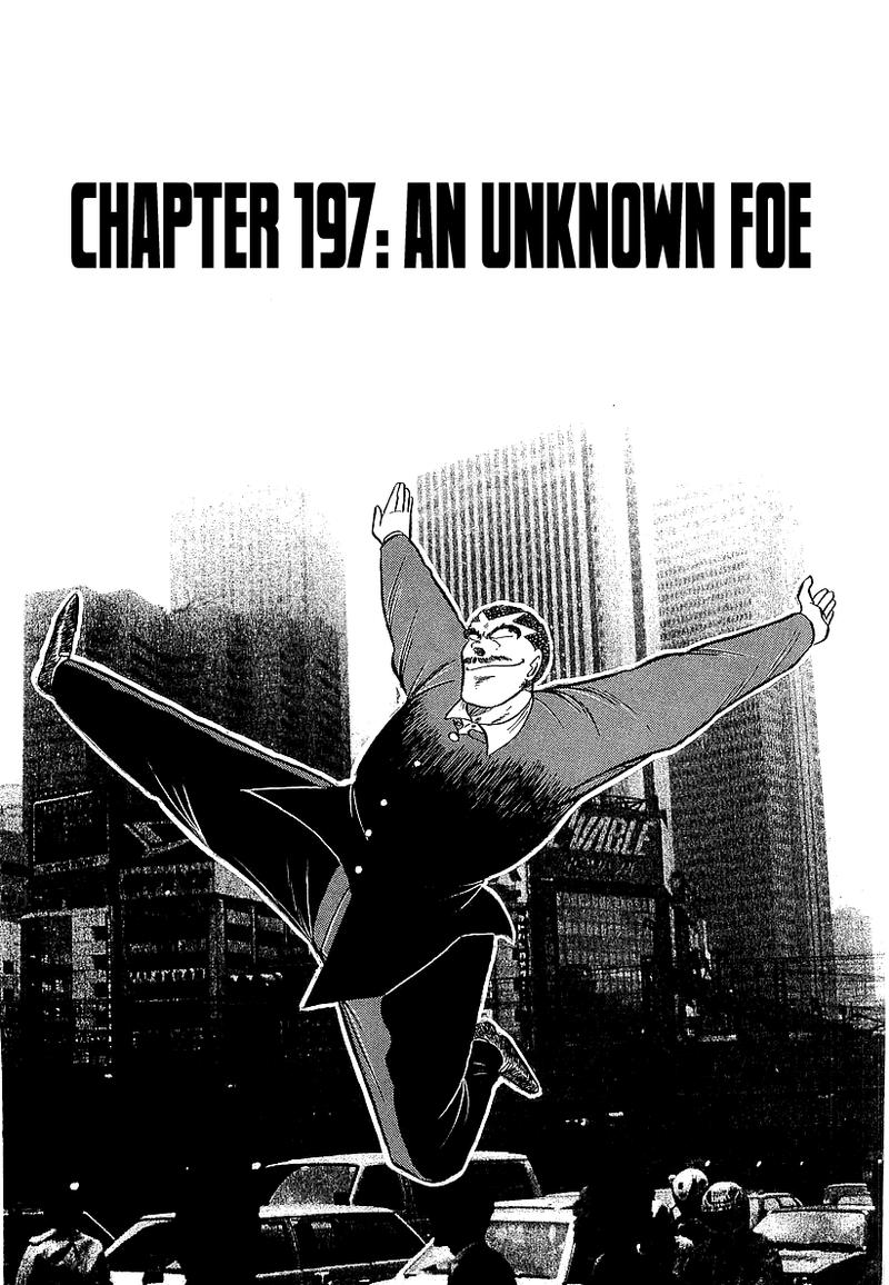 Osu Karatebu Chapter 197 Page 1