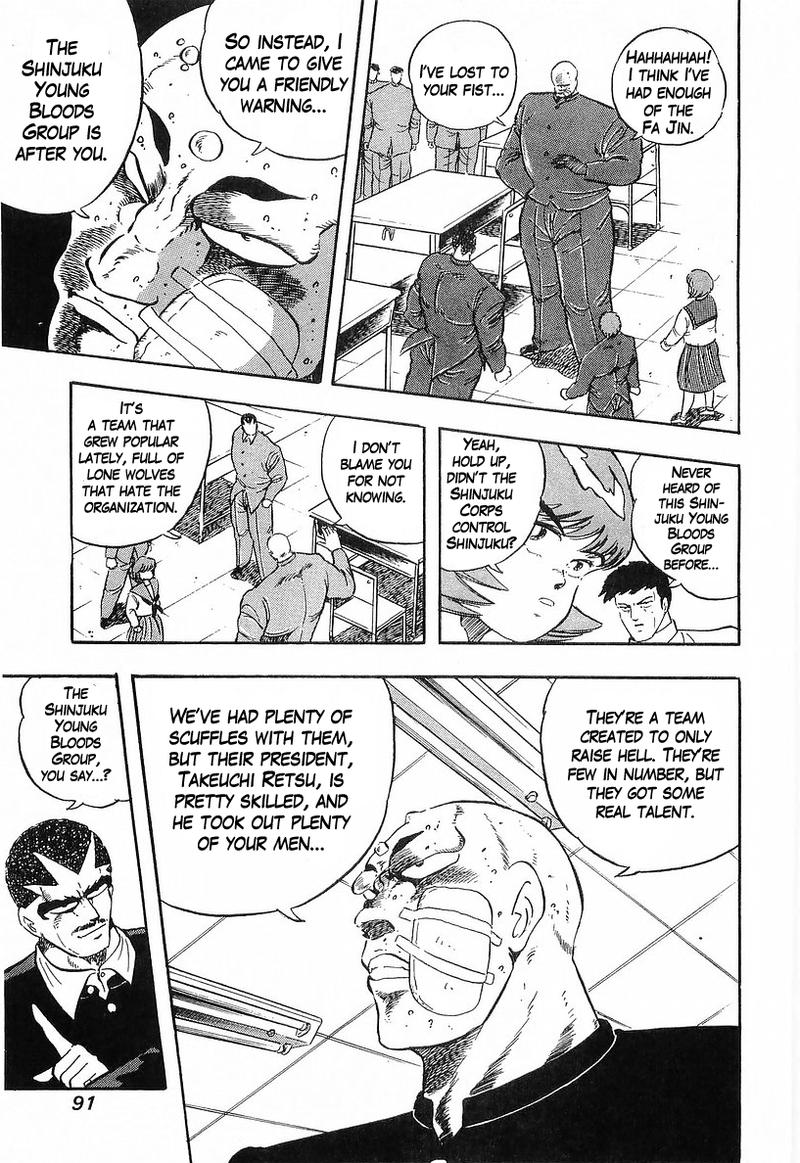 Osu Karatebu Chapter 197 Page 10