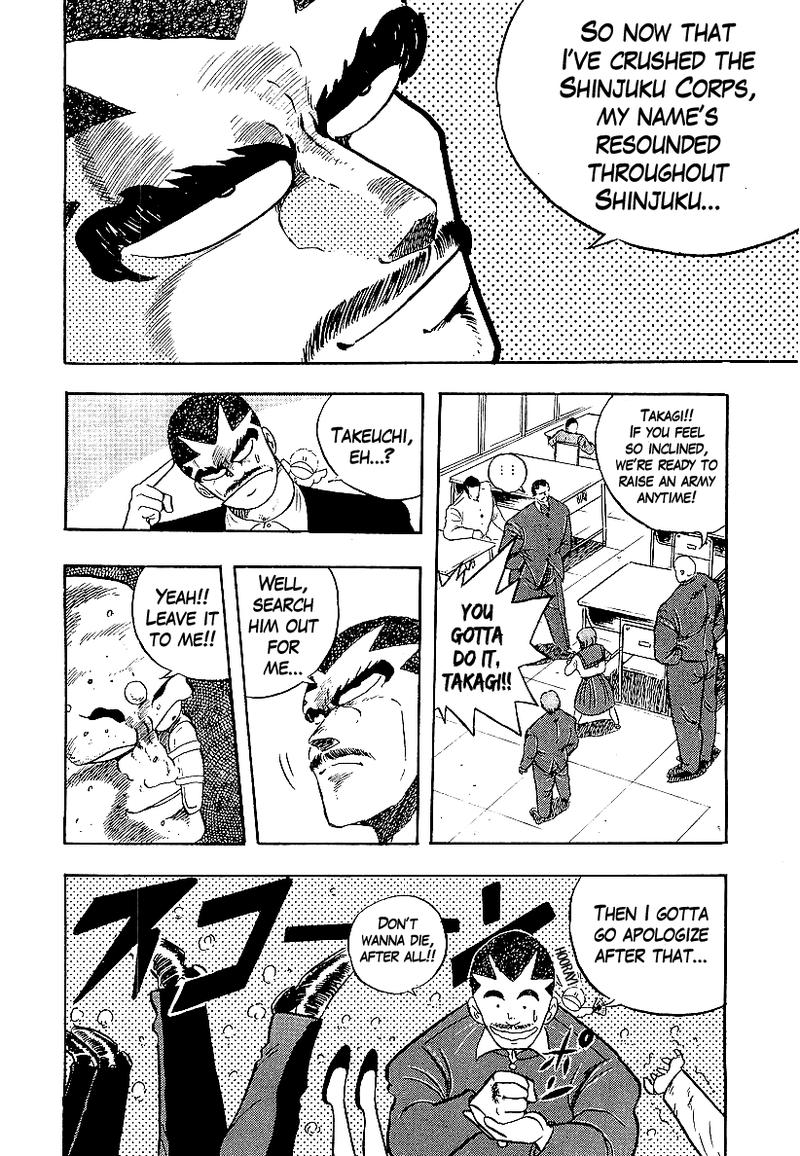 Osu Karatebu Chapter 197 Page 11