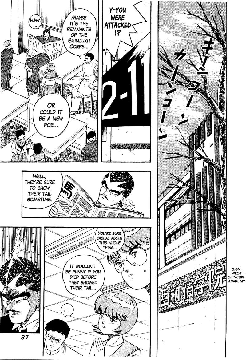 Osu Karatebu Chapter 197 Page 6