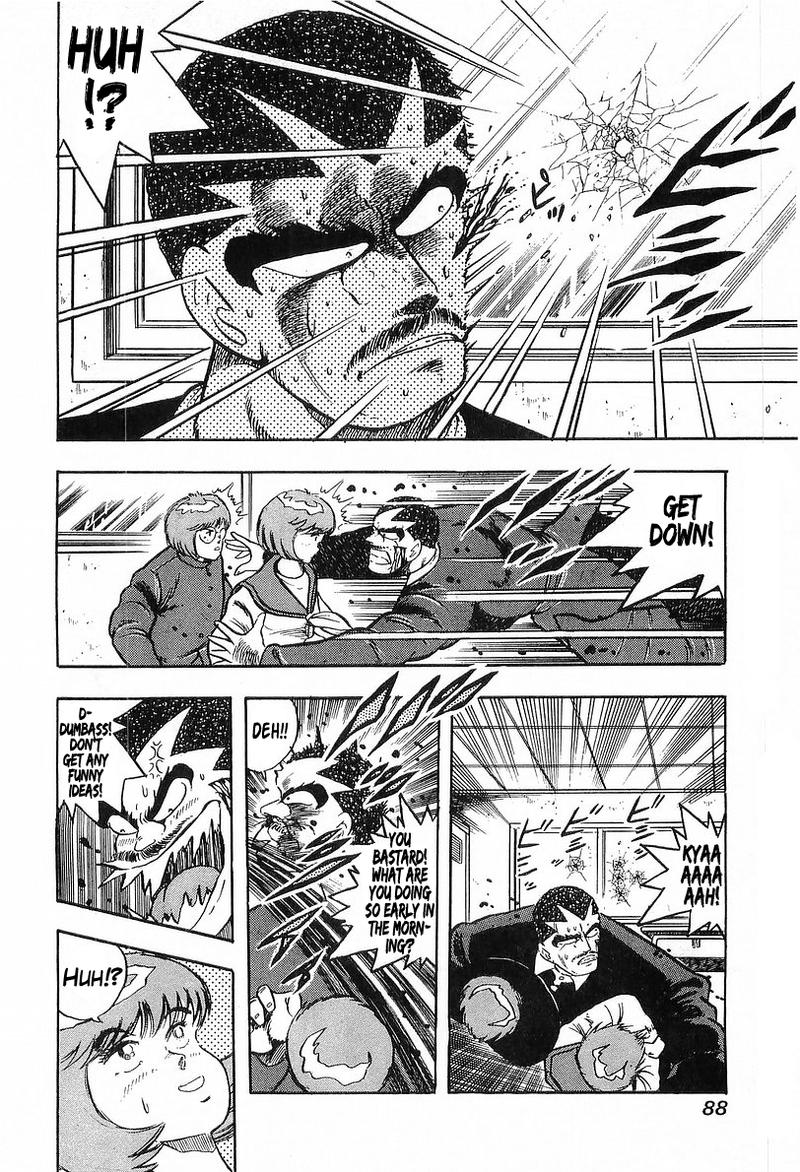 Osu Karatebu Chapter 197 Page 7