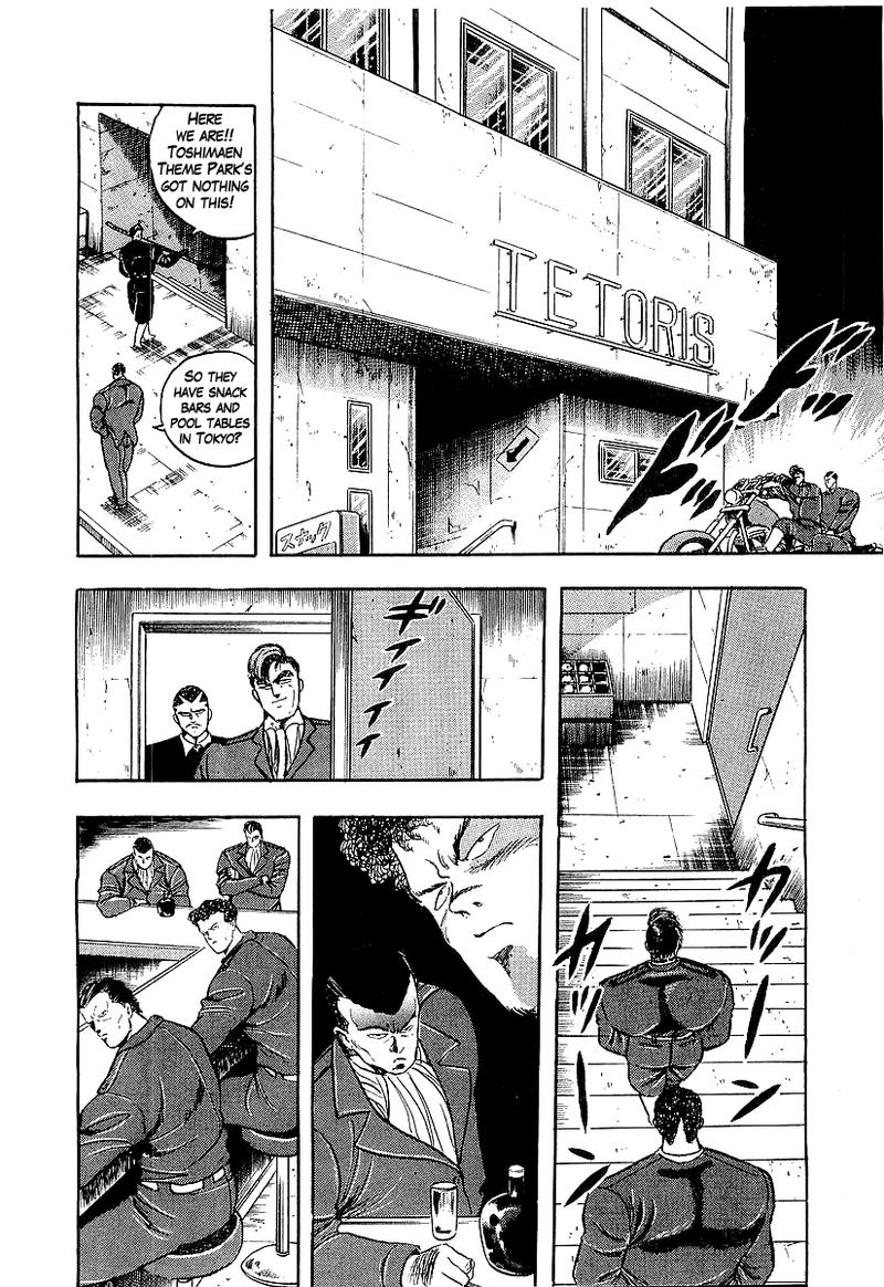 Osu Karatebu Chapter 198 Page 14