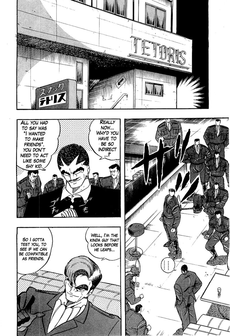 Osu Karatebu Chapter 199 Page 2