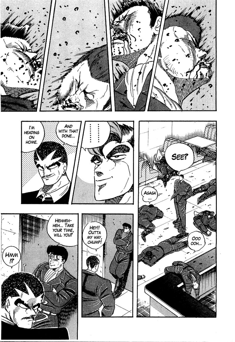 Osu Karatebu Chapter 199 Page 5
