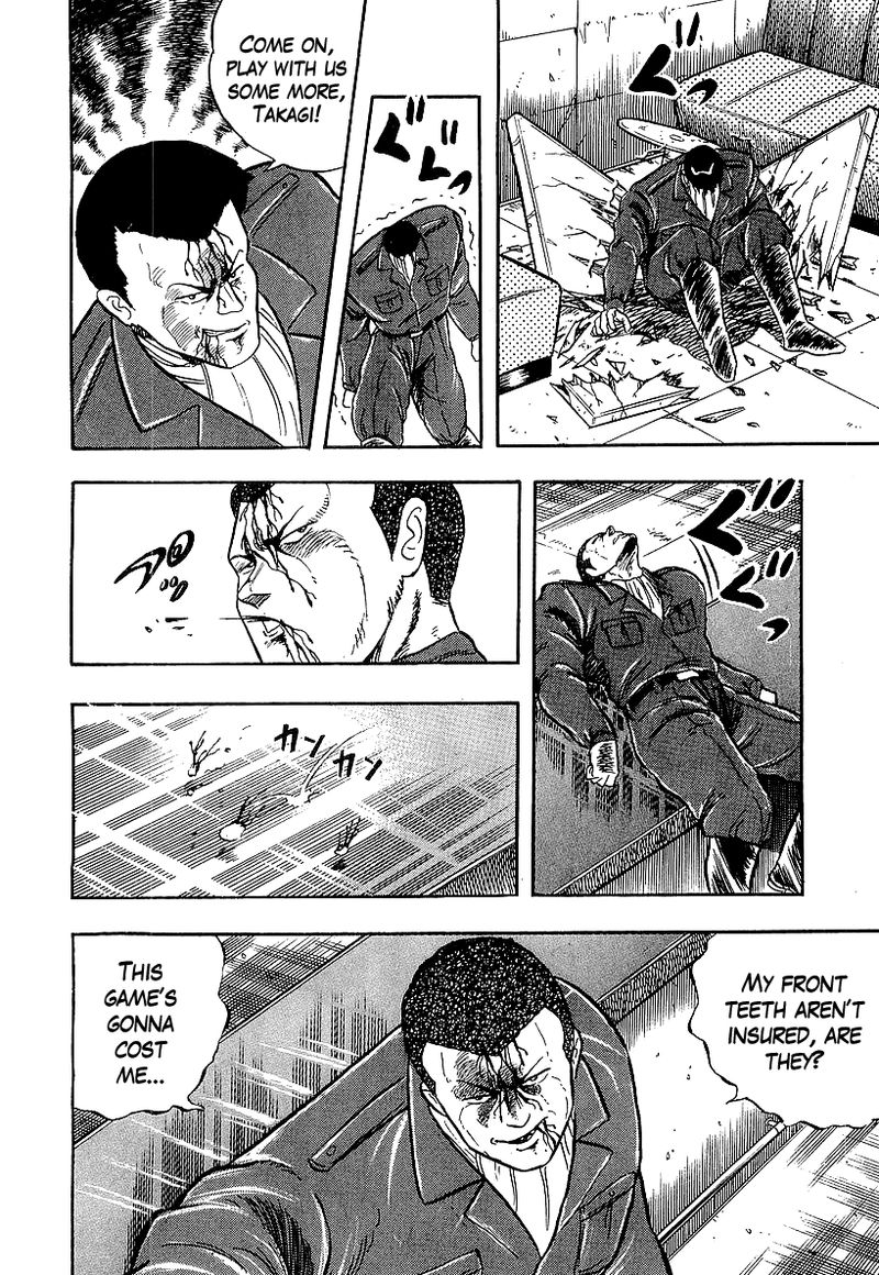 Osu Karatebu Chapter 199 Page 6