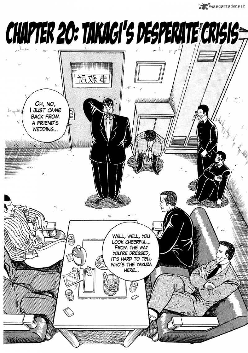 Osu Karatebu Chapter 20 Page 1