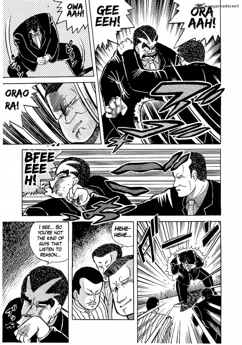 Osu Karatebu Chapter 20 Page 3