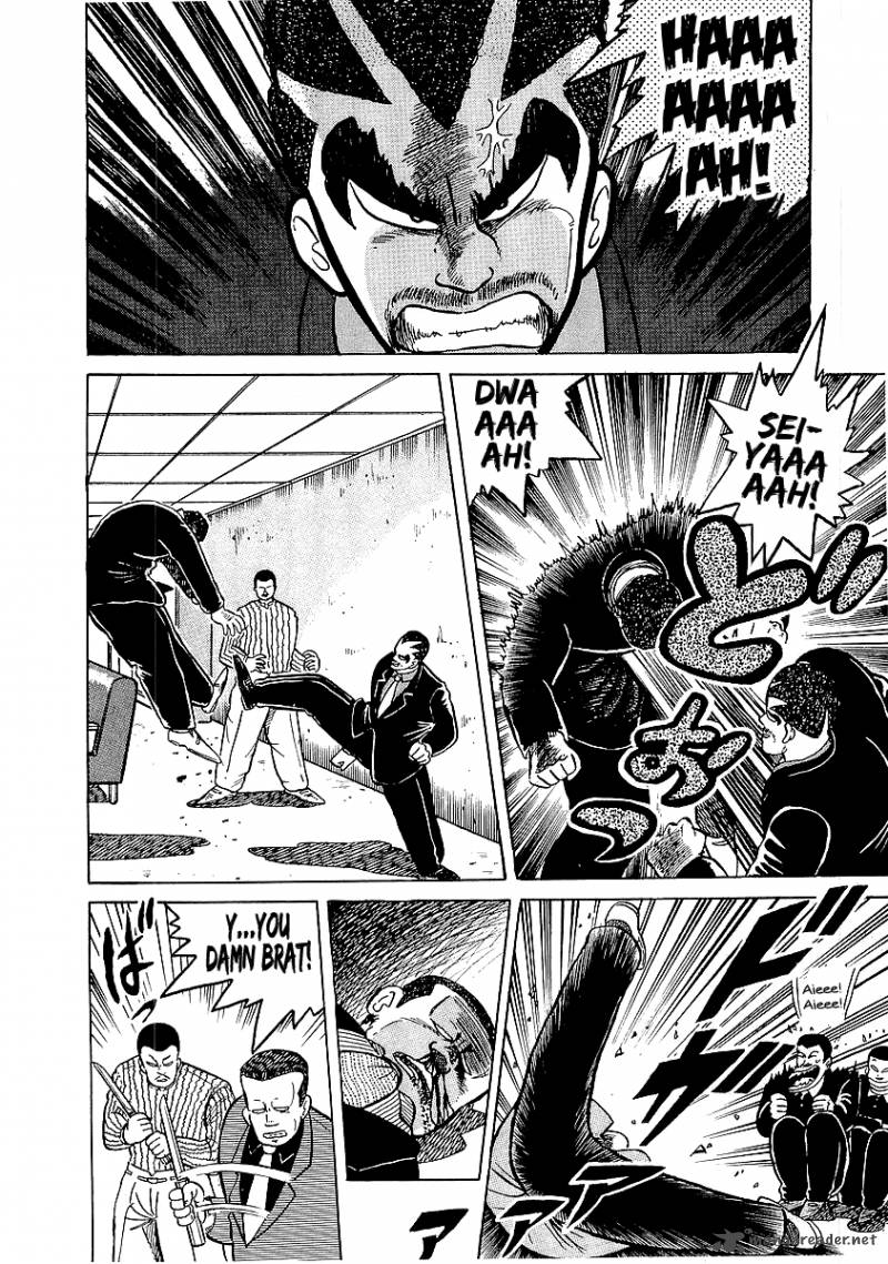 Osu Karatebu Chapter 20 Page 4