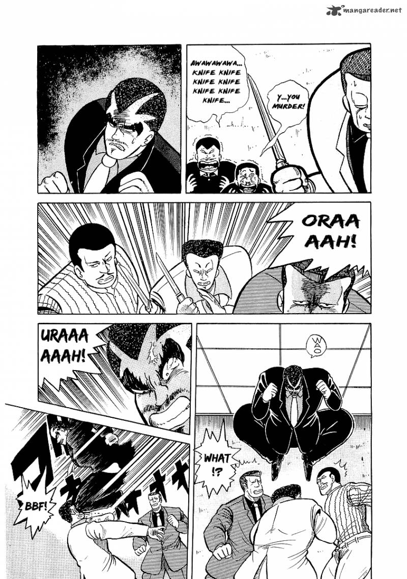Osu Karatebu Chapter 20 Page 5