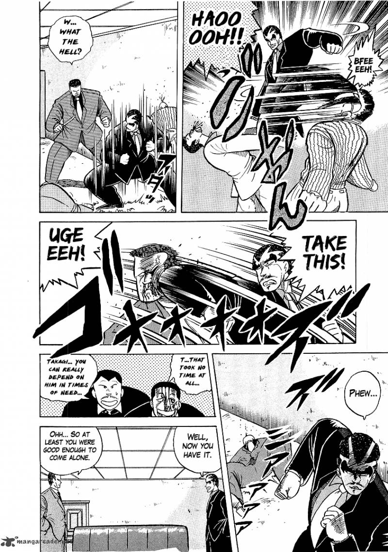 Osu Karatebu Chapter 20 Page 6
