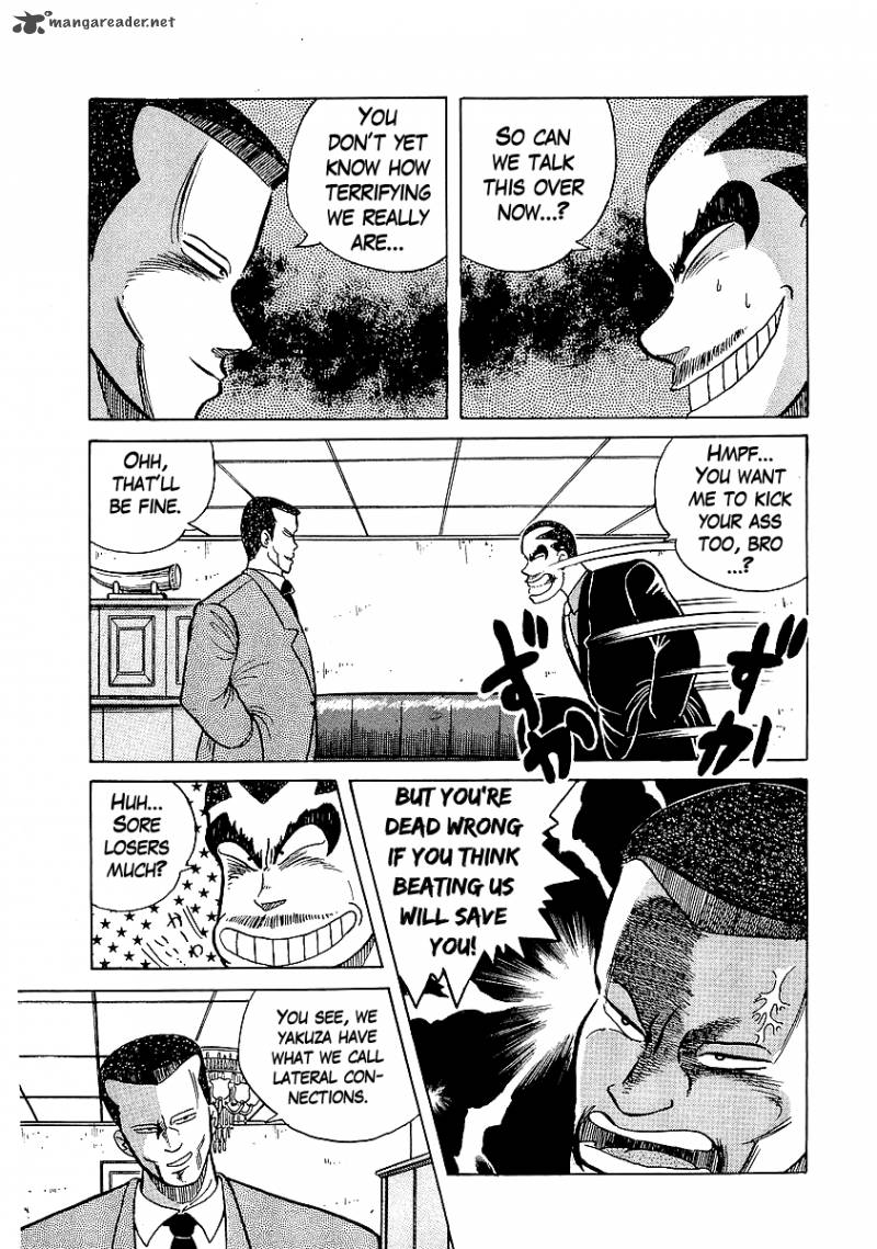 Osu Karatebu Chapter 20 Page 7