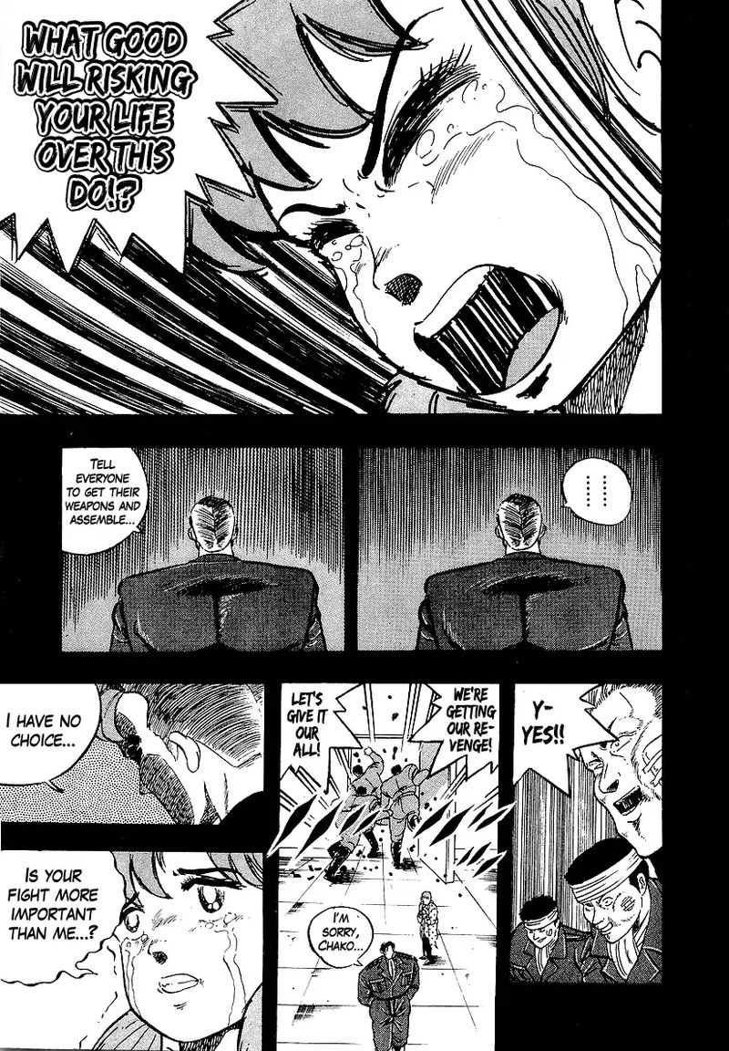 Osu Karatebu Chapter 200 Page 7