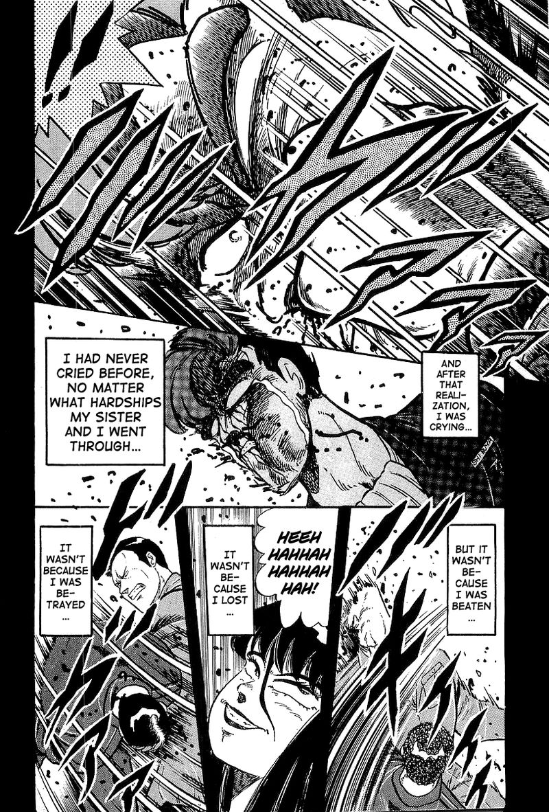 Osu Karatebu Chapter 205 Page 20