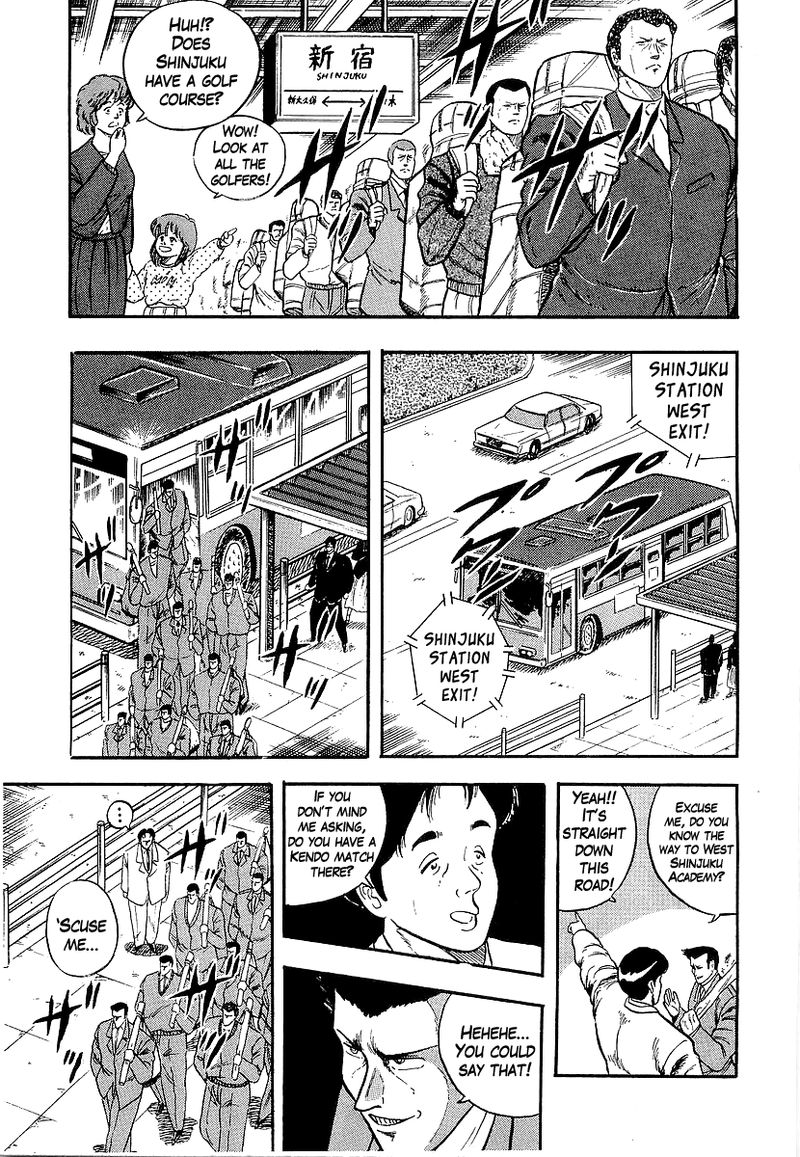 Osu Karatebu Chapter 206 Page 3