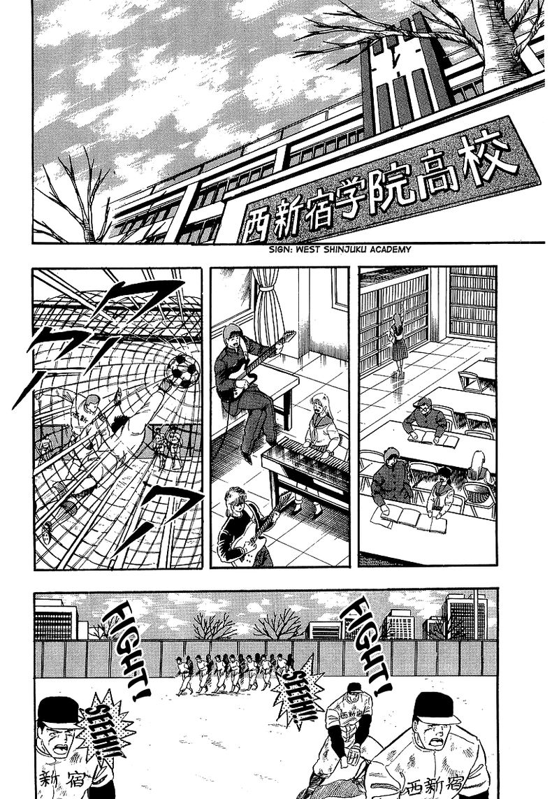 Osu Karatebu Chapter 206 Page 6