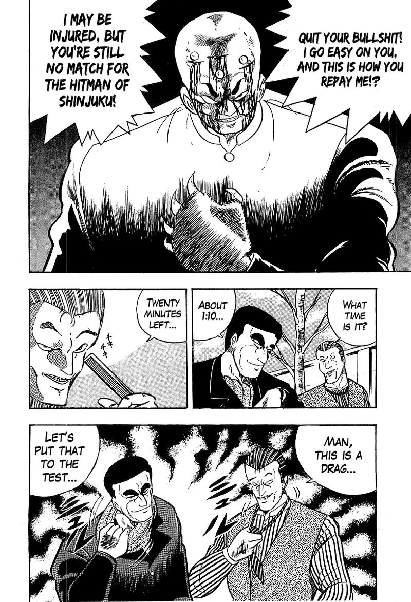 Osu Karatebu Chapter 206 Page 8