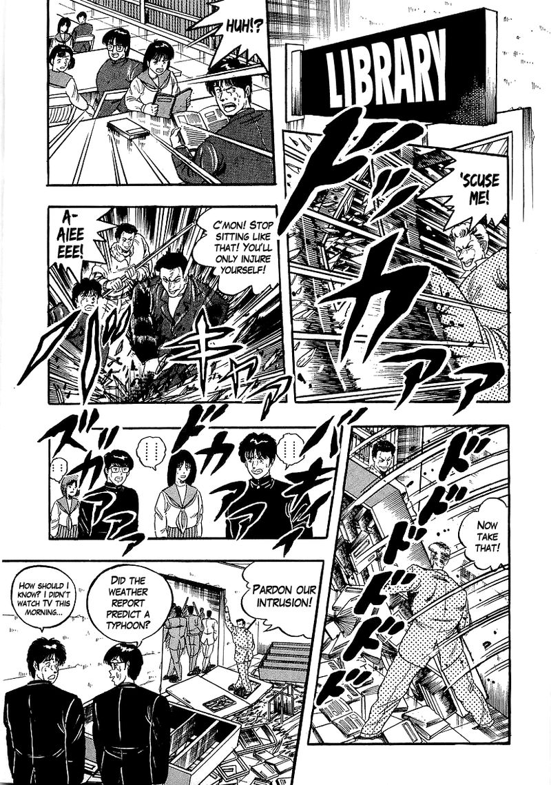 Osu Karatebu Chapter 207 Page 6