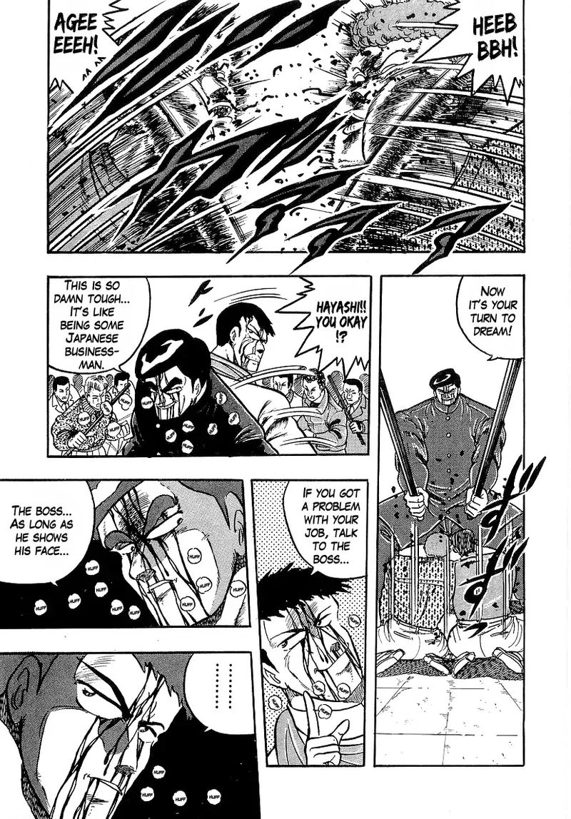 Osu Karatebu Chapter 209 Page 5