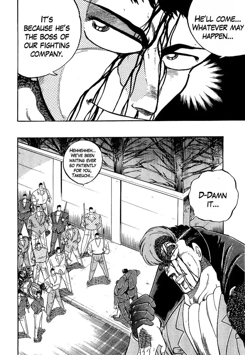 Osu Karatebu Chapter 209 Page 6